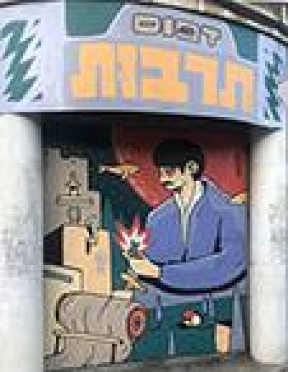 דפוס תרבות מולכו דפוס תרבות מולכו