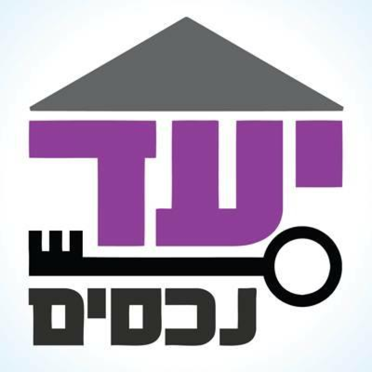 יעד נכסים נדלן בגולן יעד נכסים נדלן בגולן