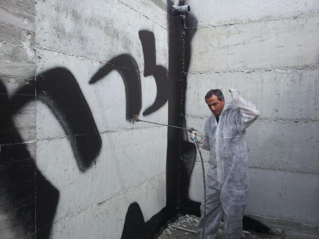 בטקל חדרה בטקל חדרה