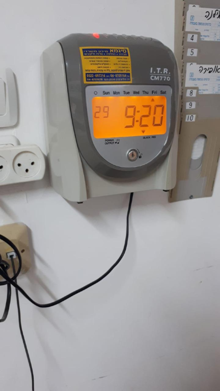 סיגמא מיכון משרדי סיגמא מיכון משרדי