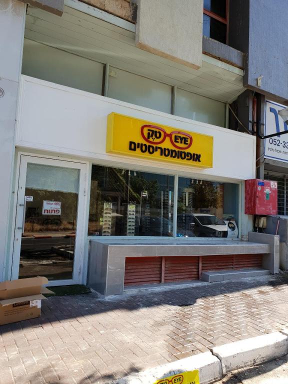 EYE טק אופטומוטריסטים EYE טק אופטומוטריסטים