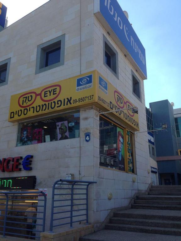 EYE טק אופטומוטריסטים EYE טק אופטומוטריסטים