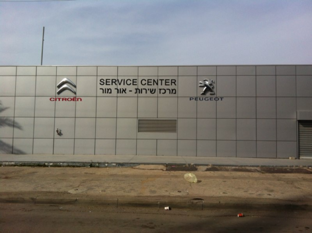 מוסך אור מור מוסך אור מור