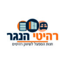 רהיטי הנגר