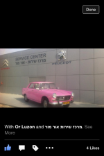 מוסך אור מור
