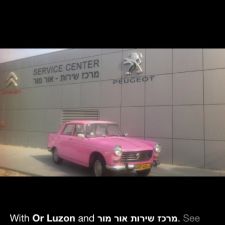מוסך אור מור