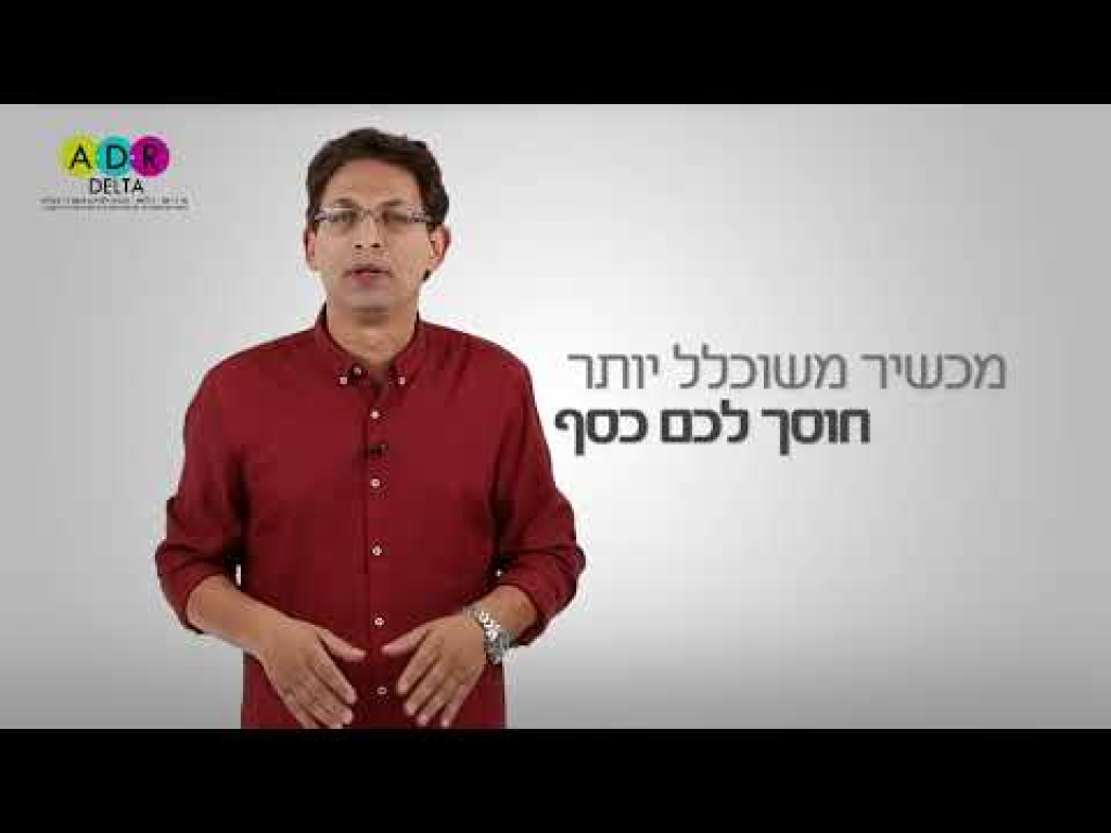 אי.די.אר דלתא אי.די.אר דלתא