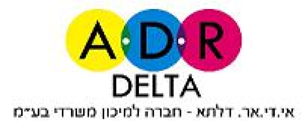 אי.די.אר דלתא אי.די.אר דלתא