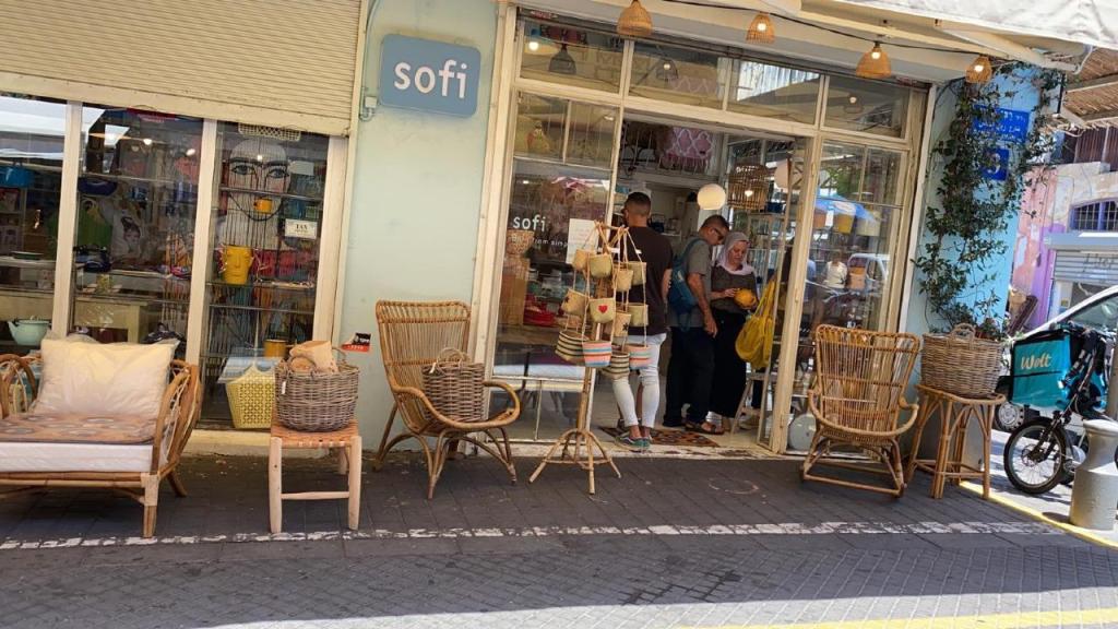 סופי עיצובים Sofi סופי עיצובים Sofi