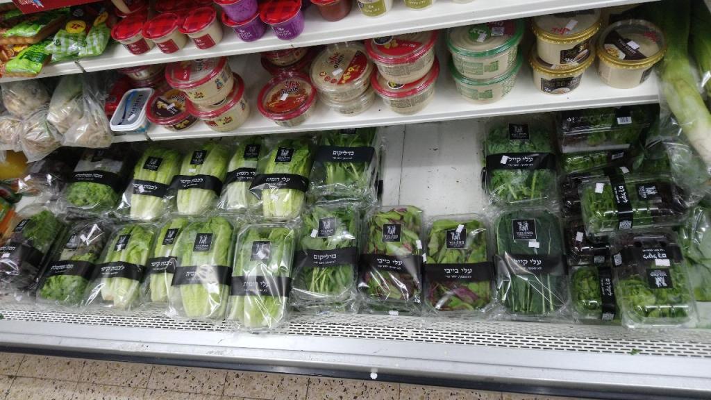 סופרמרקט שפע הברון סופרמרקט שפע הברון