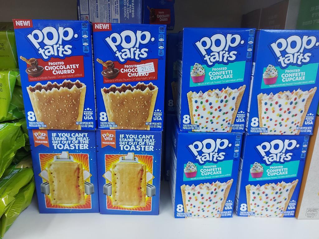 סופרמרקט שפע הברון סופרמרקט שפע הברון