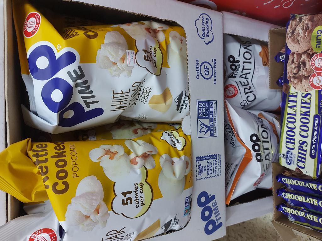 סופרמרקט שפע הברון סופרמרקט שפע הברון