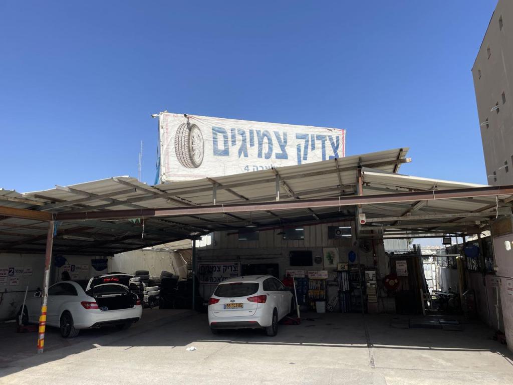 צדיק צמיגים 1998 צדיק צמיגים 1998