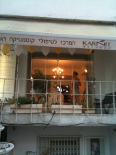 קרנית מלמד