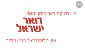 רבינא ריהוט וציוד משרדי