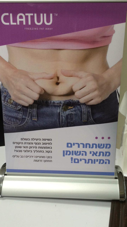 רייצ'ל מדיקל רייצ'ל מדיקל