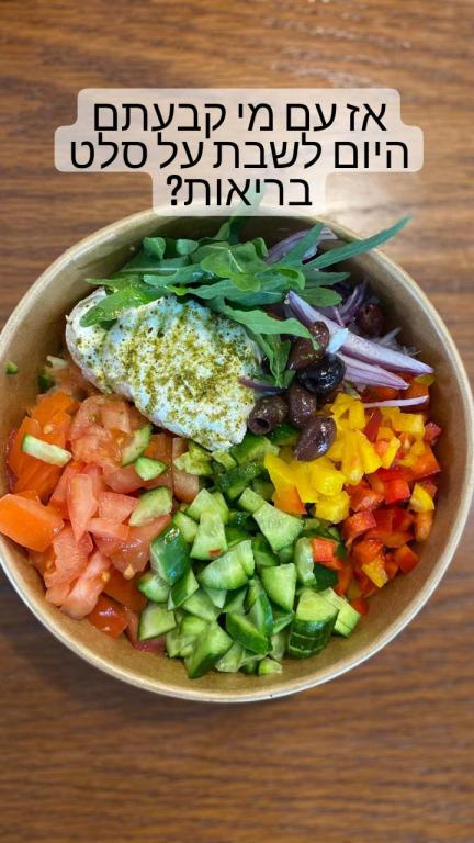 קפה בגן קפה בגן