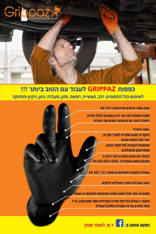 ד.ש. לאופר שווק ד.ש. לאופר שווק