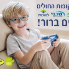 אופטימקס