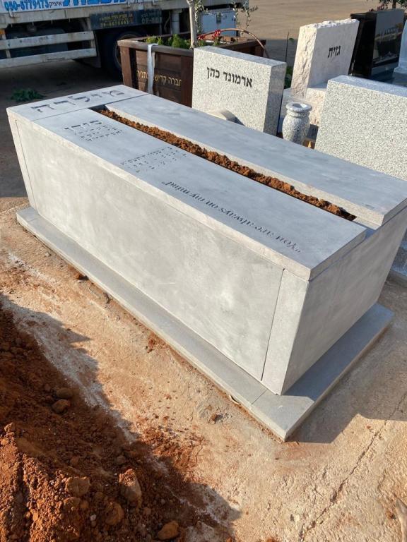 לגזיאל תעשיות מצבות לגזיאל תעשיות מצבות