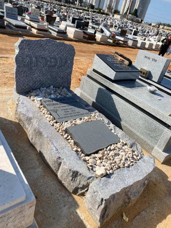 לגזיאל תעשיות מצבות לגזיאל תעשיות מצבות