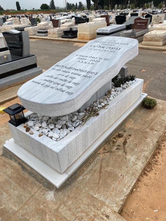 לגזיאל תעשיות מצבות לגזיאל תעשיות מצבות