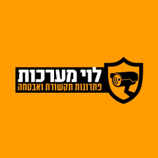לוי מערכות