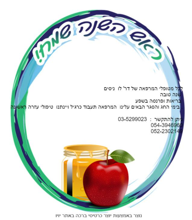 ד"ר לוי ניסים ד"ר לוי ניסים