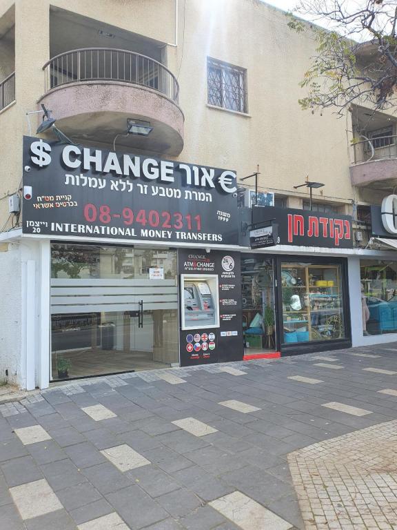 צ'יינג אור CHANGE OR צ'יינג אור CHANGE OR