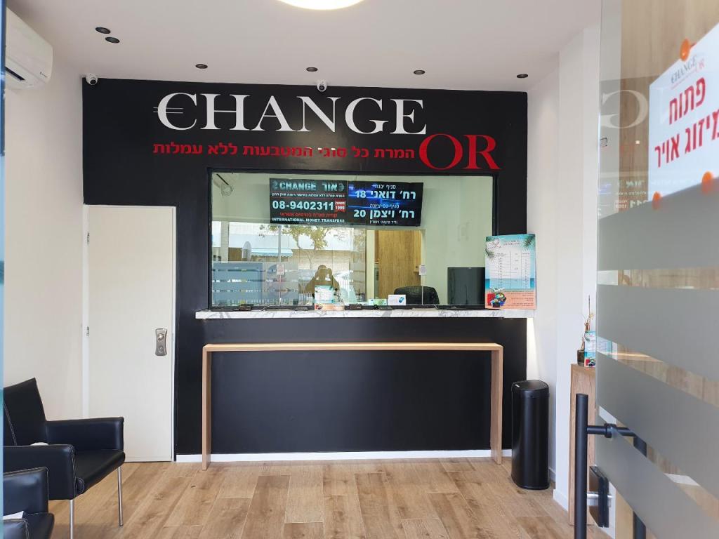 צ'יינג אור CHANGE OR צ'יינג אור CHANGE OR