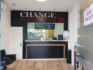 צ'יינג אור CHANGE OR