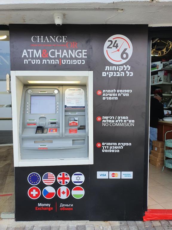 צ'יינג אור CHANGE OR צ'יינג אור CHANGE OR