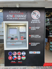 צ'יינג אור CHANGE OR