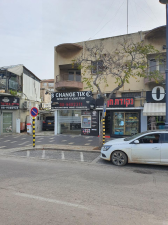 צ'יינג אור CHANGE OR