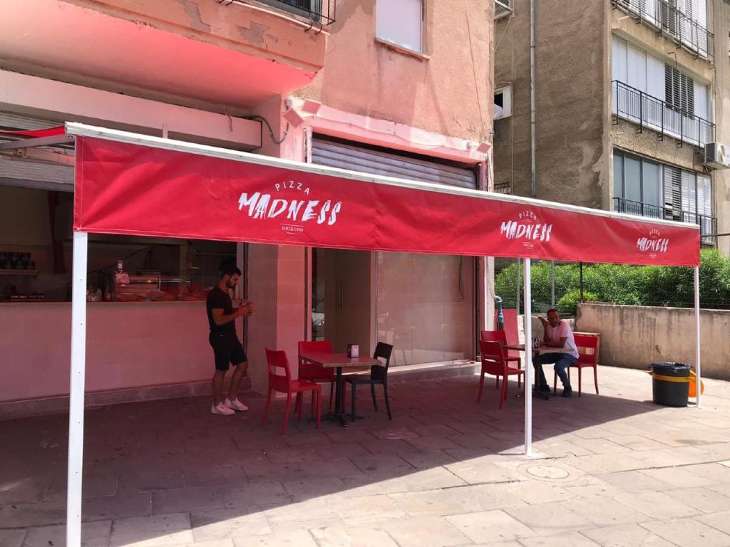 מדנס פיצה מדנס פיצה