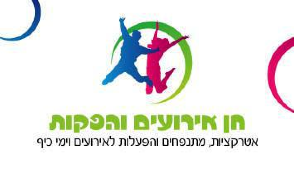 חן אירועים והפקות חן אירועים והפקות