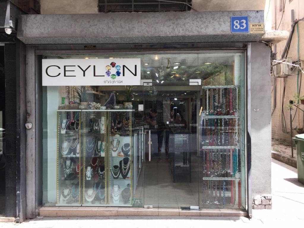 ציילון אבני חן ציילון אבני חן