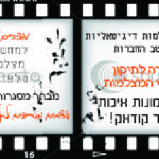 סופר DVD