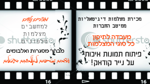 סופר DVD