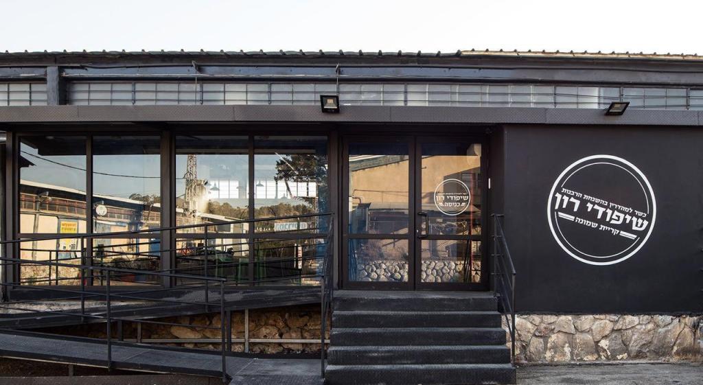 שיפודי רון שיפודי רון