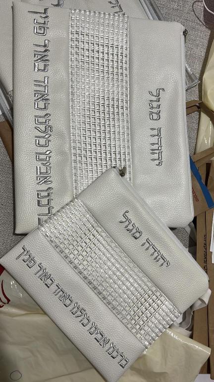 תשמישי קדושה של יורם תשמישי קדושה של יורם