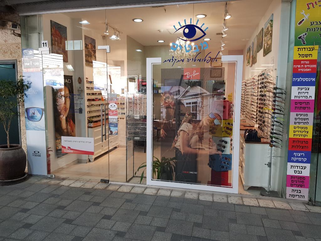 מבטים אופטיקה ואופטומטריסטים מבטים אופטיקה ואופטומטריסטים