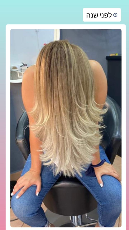 איב עיצוב שיער איב עיצוב שיער