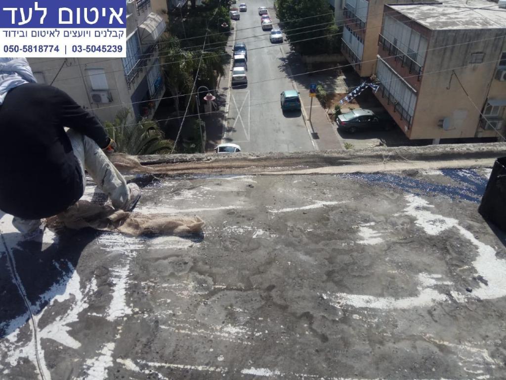 איטום לעד איטום לעד