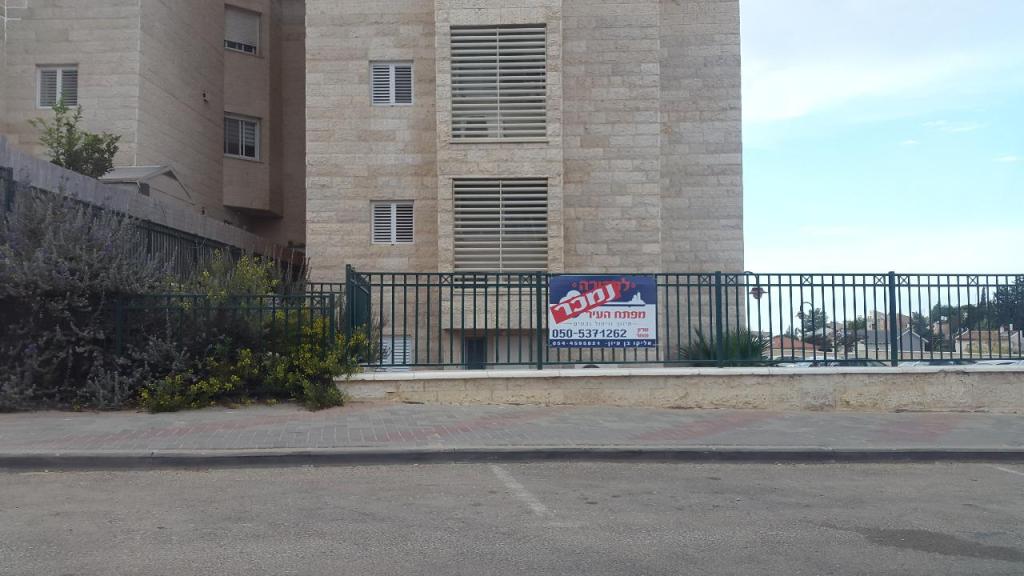 תיווך מפתח העיר תיווך מפתח העיר