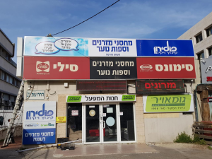 דפוס סימפטיה