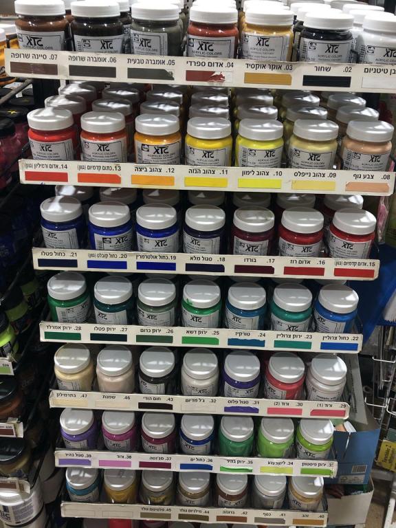 רפידו רפידו