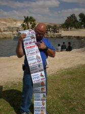 א.ב הדרכה
