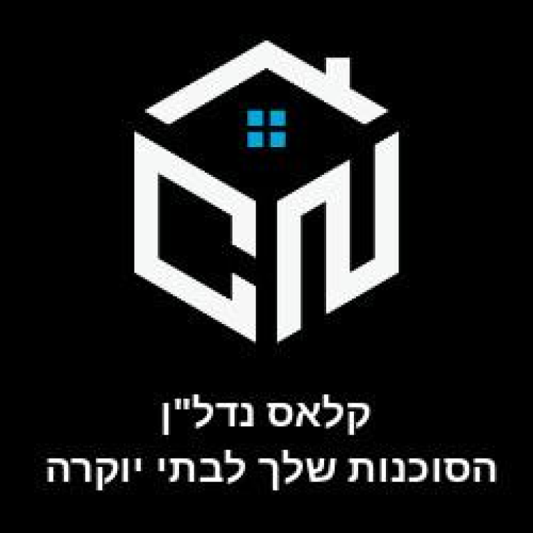 קלאס נדל"ן Class Nadlan קלאס נדל"ן Class Nadlan
