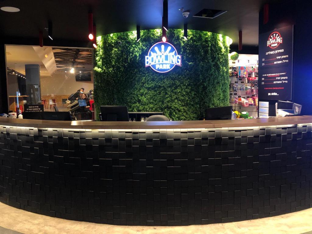 באולינג פארק באולינג פארק